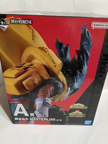 나의 히어로 아카데미아 MASTERISE 미도리야 이즈쿠 제일복권