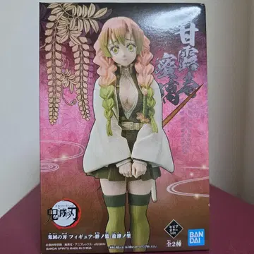 귀멸의 칼날 피규어 - 인연의 장 - 십사노형 칸로지 미츠리 피규어