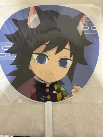 귀멸의 칼날 점보 부채 난자타운 토미오카 기유