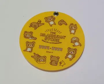 리락쿠마 거울 옛날의 리락쿠마