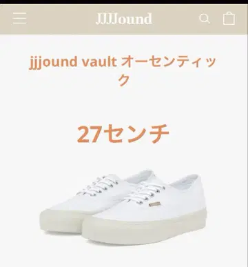 [ 27.0cm ] VANS x jjjjound 화이트 vault 볼트