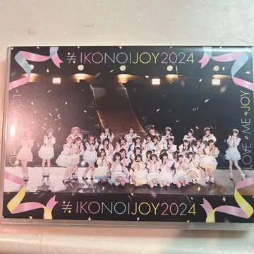 이코노이 조이 2024 (2장 세트)