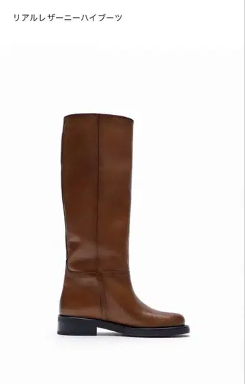 ZARA 롱 부츠