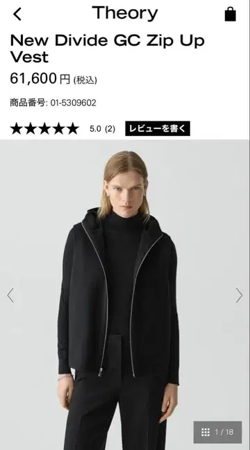 띠어리 2025AW 베스트