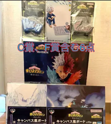 나의 히어로 아카데미아 C상 쇼토 F상 쇼토&토우야 포함 6점 세트