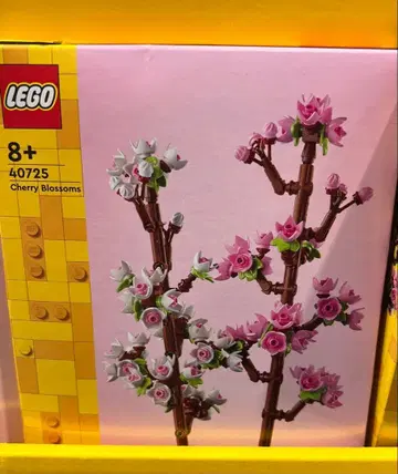 LEGO 40725 벚꽃