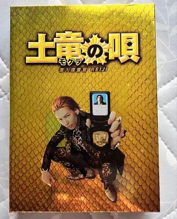 두더지의 노래 DVD