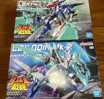 LBX 아킬레스 D9 & 가디언 MK-2 프라모델 세트 마지막 1세트