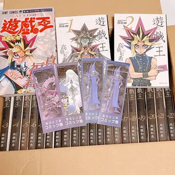 유희왕 문고판 전권 세트