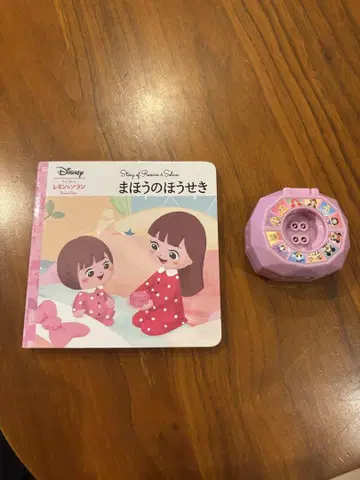 레민&소란 마법의 보석과 그림책 동작 확인 완료