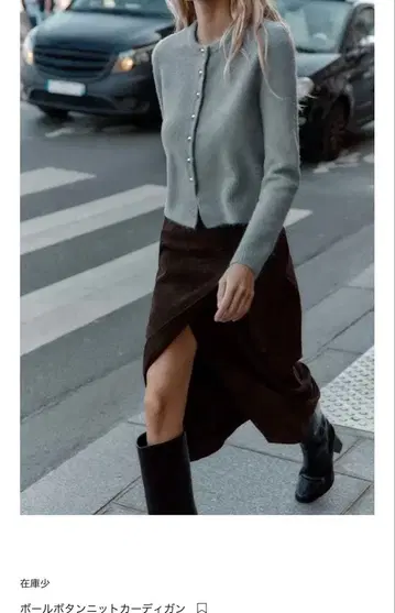 ZARA 볼 버튼 니트 가디건 이번 시즌