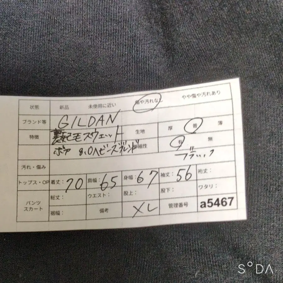 12번째 상품 이미지