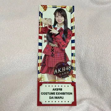 AKB48 대 의상전 티켓 이토 모모카