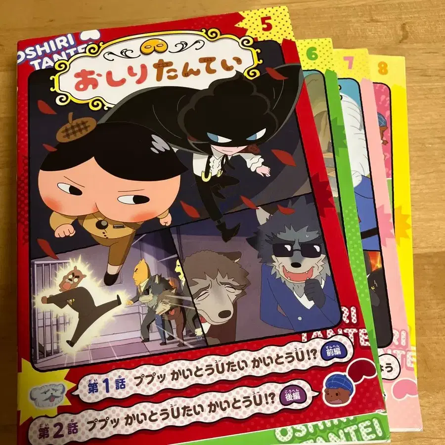 4번째 상품 이미지