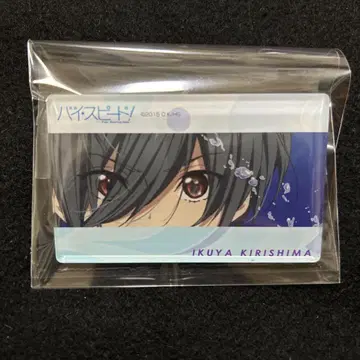 [ 미사용품 ] Free! 하이스피드 하이스피 키리시마 이쿠야 네임 배지