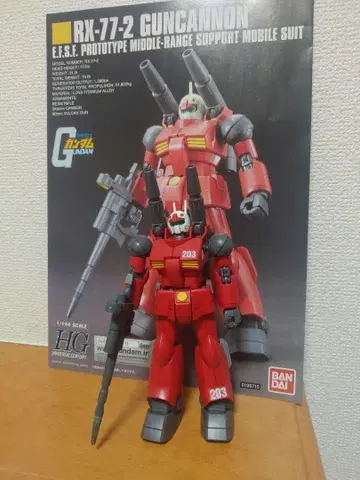 1/144 HG 건캐논 리바이브(1) 완성품 상품 동시 300엔 할인