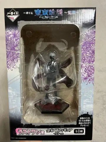 [ 미개봉 ] 제일복권 도쿄구울 카네키 켄 피규어 마스크 ver.