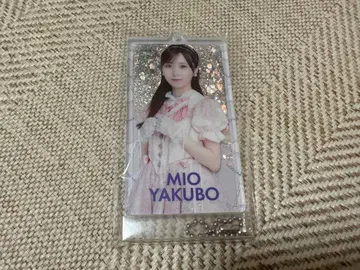 노기자카46 MIO YAKUBO 젤 키링 [ 새상품 ]