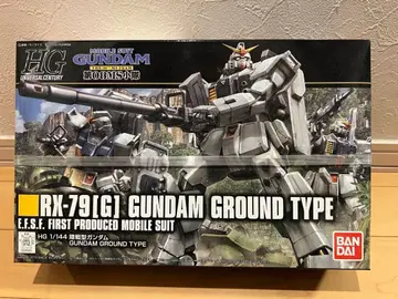 HG 육전형 건담