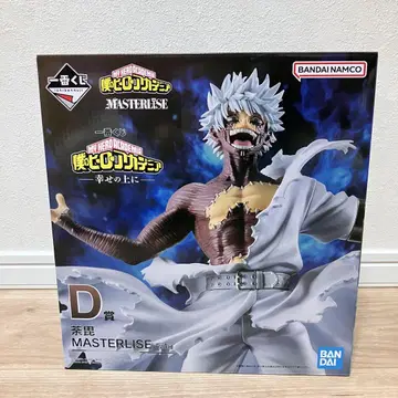 제일복권 히로아카 D상 다비 (피규어)