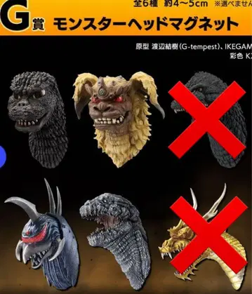 제일복권 고질라 대괴수 열전 G G상 몬스터 헤드 마그넷 4개 세트
