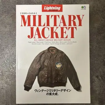 [ Lightning ] Military Jacket