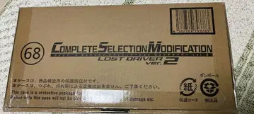 CSM 로스트 드라이버 Ver.2 가면라이더 W