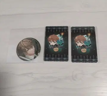 이케빌라 해리슨 차레 복권