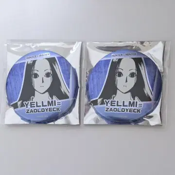 헌터헌터 이르미 컬렉션 캔뱃지