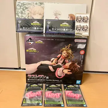 나의 히어로 아카데미아 제일복권 라스트 원상 + I상 + 덤 포함