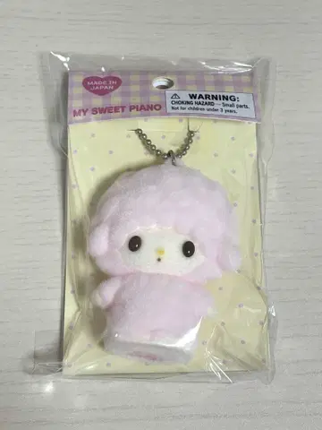 산리오 피아노 플로키 마스코트