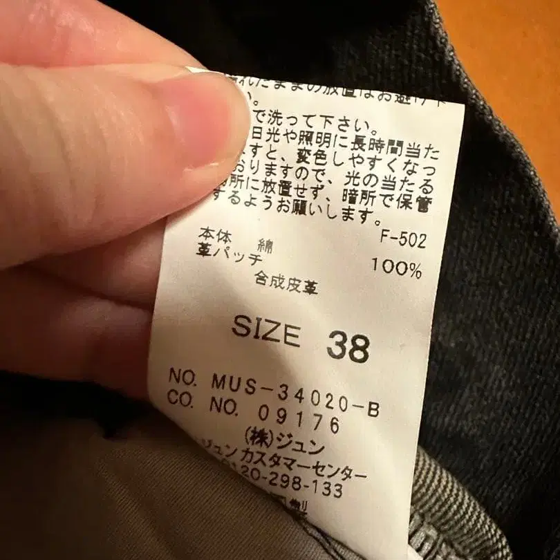 4번째 상품 이미지