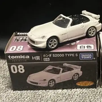 토미카 복권 s2000