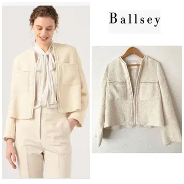 Ballsey 트위스트 루프 트위드 노카라 자켓