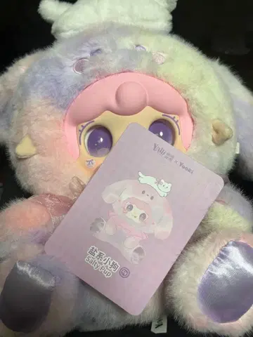 yooki 400% 봉제 인형