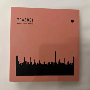 YOASOBI [ THE BOOK ] 완전 생산 한정판