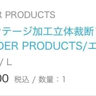 8번째 상품 이미지