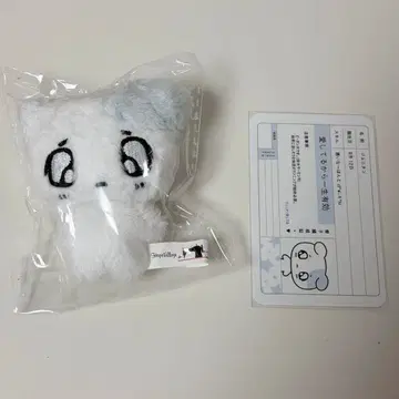 plave 예준 플부땅 봉제 인형