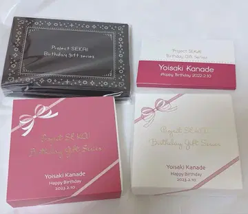 프로세카 요이사키 카나데 벌스데이 기프트 묶음 판매