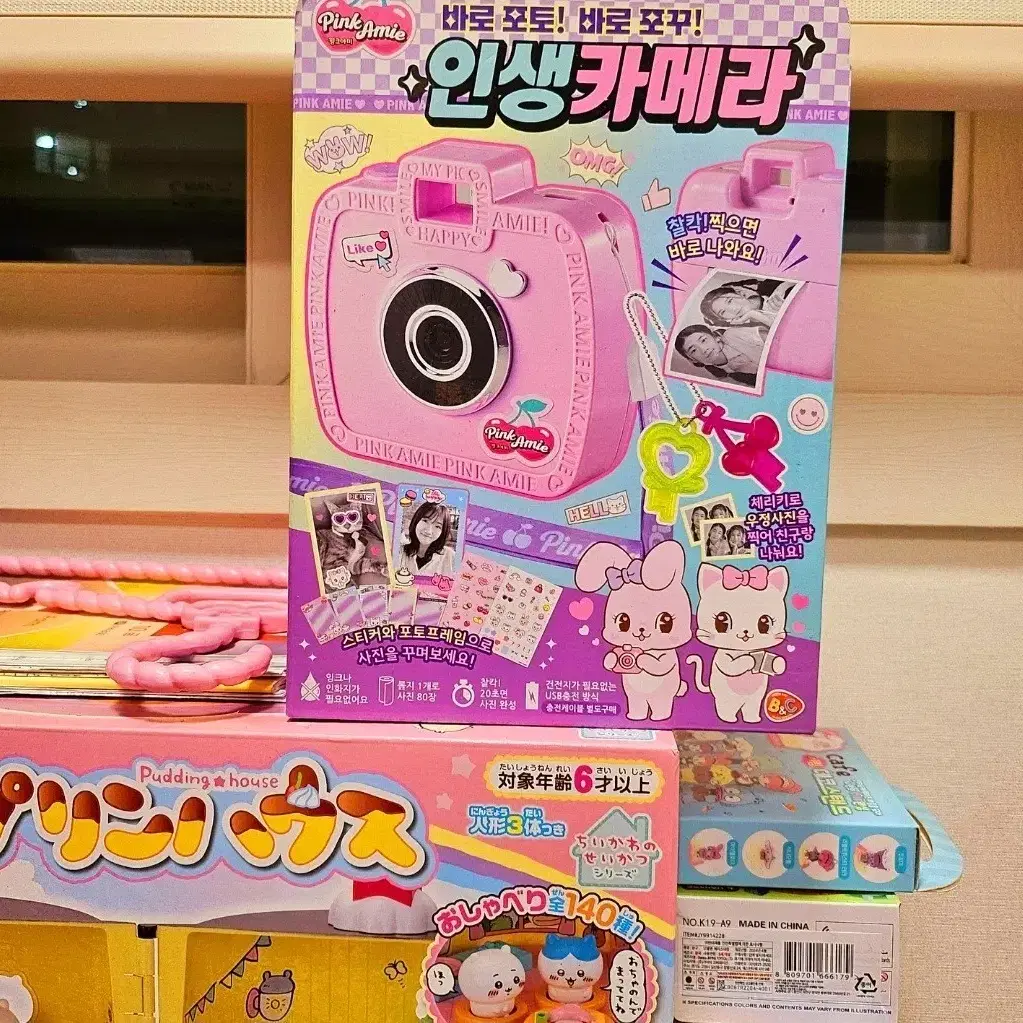 B&C Pink Ami Life Camera Toy
