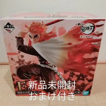 귀멸의 칼날 렌고쿠 쿄쥬로 제일복권 E상 덤 포함