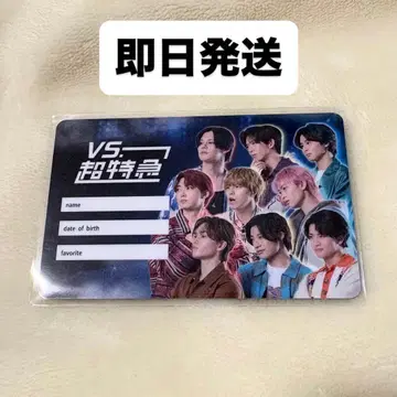 VS 초특급 회원증 4/20 day2