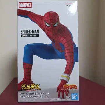 영웅영조 스파이더맨 도에이 TV 시리즈 피규어 MARVEL