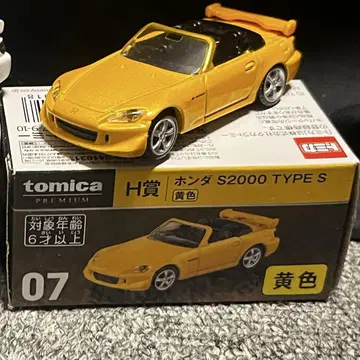 토미카 복권 s2000 옐로우 컬러