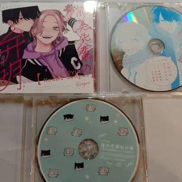 드라마 CD 노미 선배의 변명 격열 전회전 세트 애니메이트 특전 CD