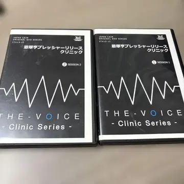 온즈카 토루 프레셔 릴리즈 클리닉 session12