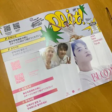 도경수 D.O. 도쿄 공연 입장 특전 트레이딩 카드 슬로건 일본 한정판