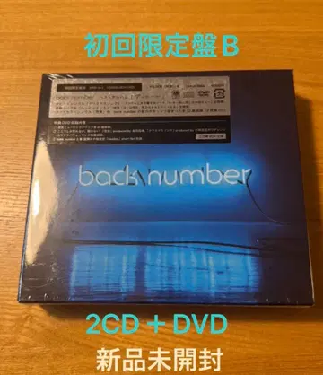 back number 앙코르 초회 한정판 B 미개봉 새상품 백넘버
