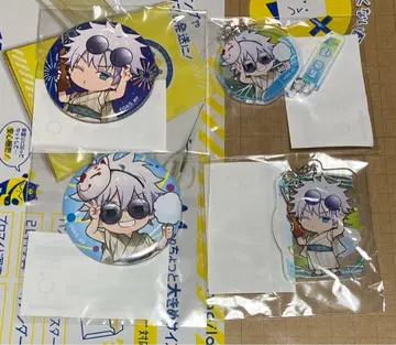 주술회전 고죠 사토루 세트