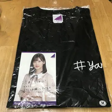 노기자카46 야마시타 미즈키 공식 생탄 셔츠 M 사이즈 (2020)